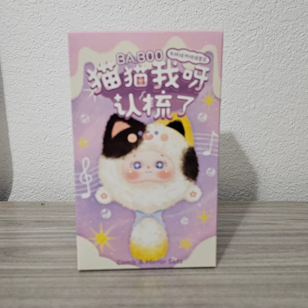 BABOO MEOW Comb AND Mirror COMBO Vinyl Plush SEALED Blind Box Mystery